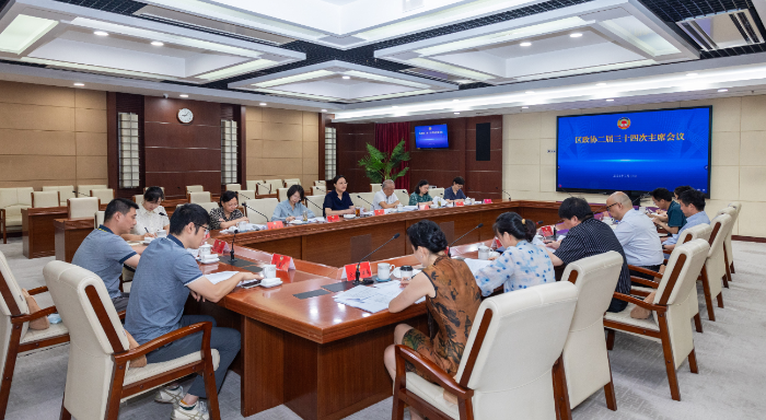 區政協主席會議專題協商市場主體培育情況